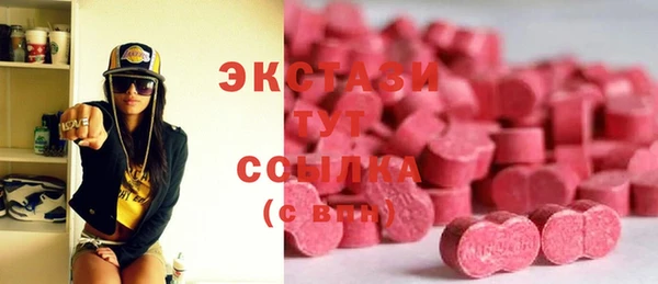 MDMA Premium VHQ Алексеевка